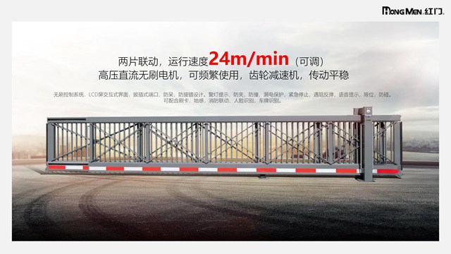 红门伸缩悬浮门HSG68 (4).jpg 红门伸缩悬浮门HSG68 (4).jpg