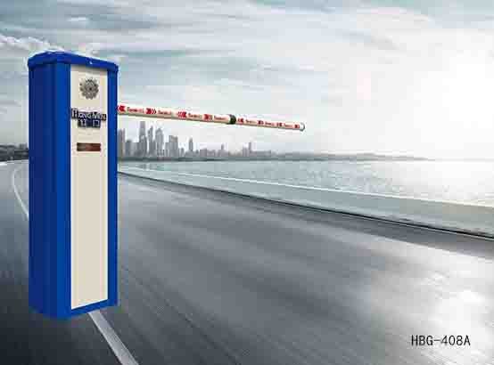 智能道闸HBG-408系列