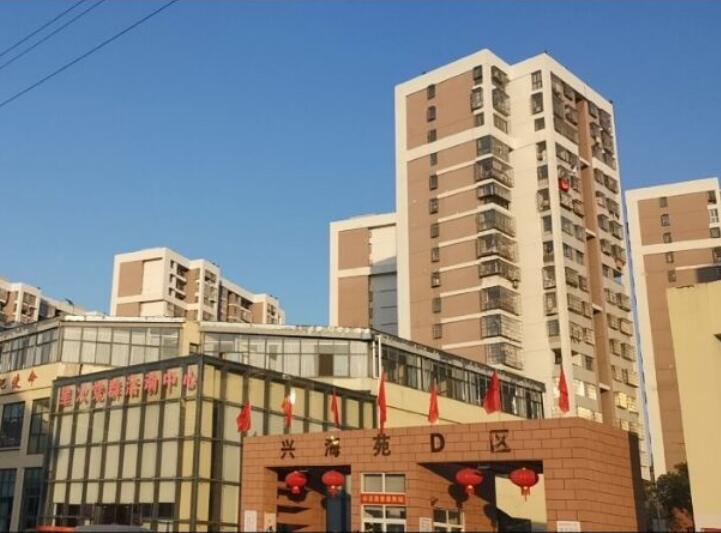 合肥兴海苑