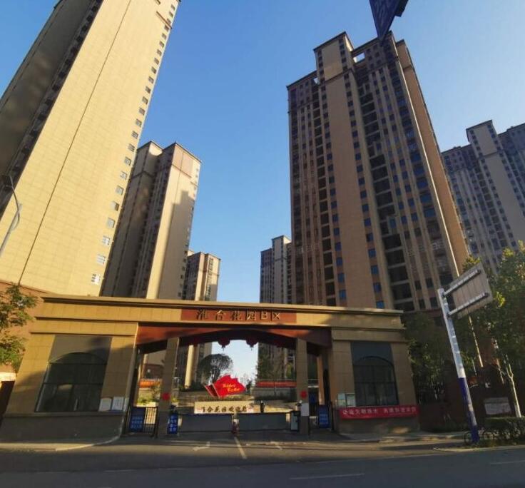 合肥淮河花园