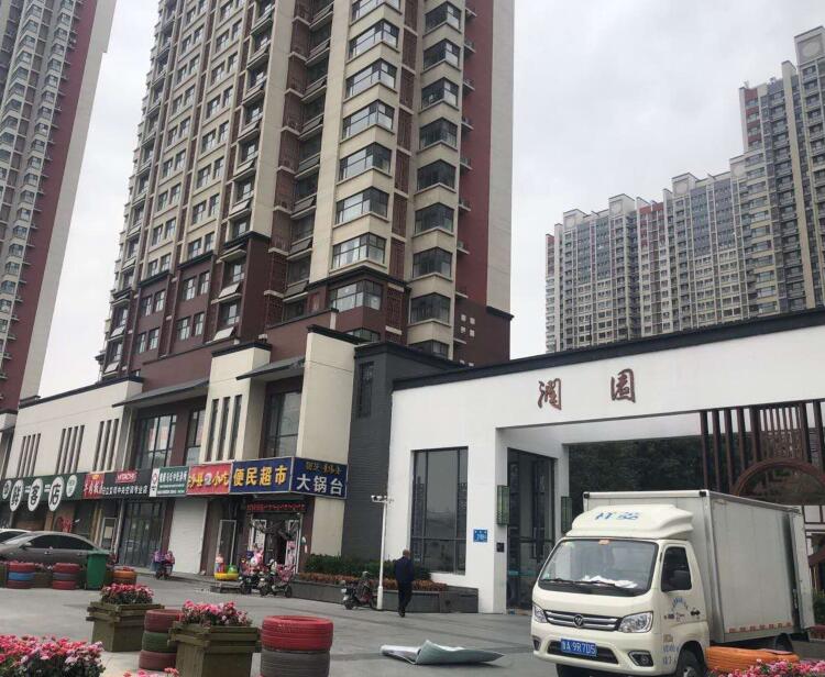 济南地平置业