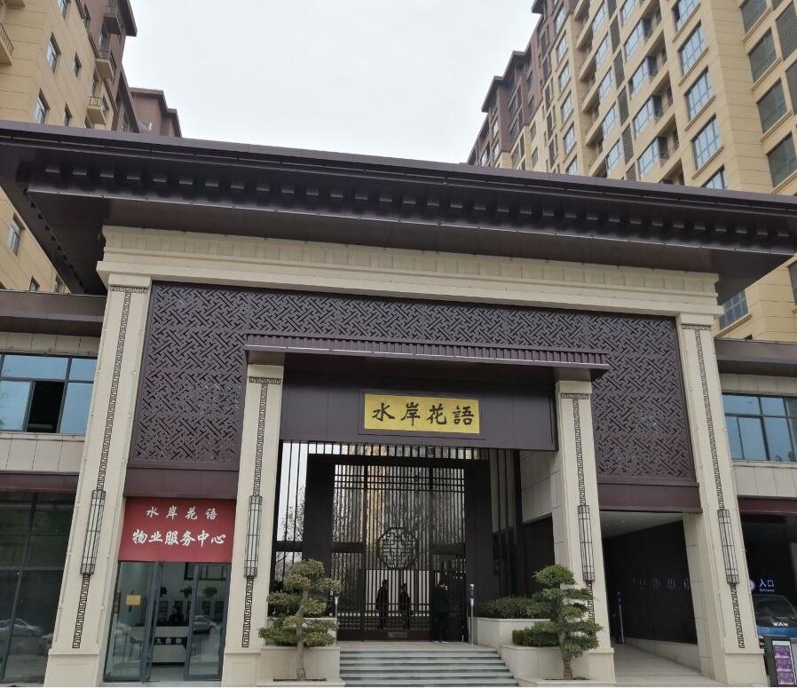 河南鹤壁水岸华语