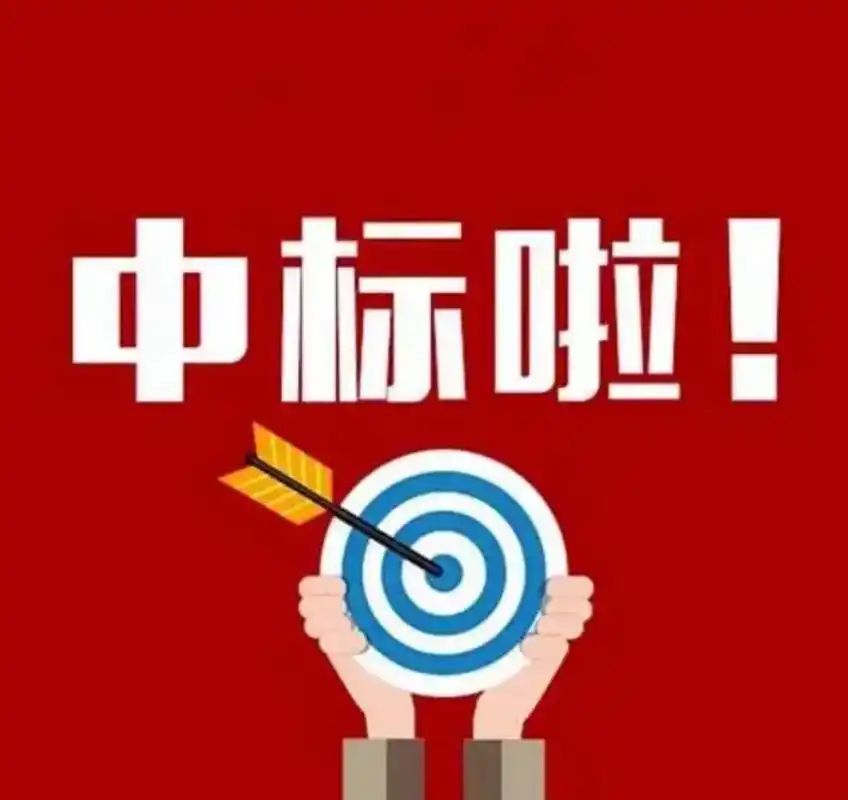 双喜临门：扬子安防中标重庆建行和福州农商行