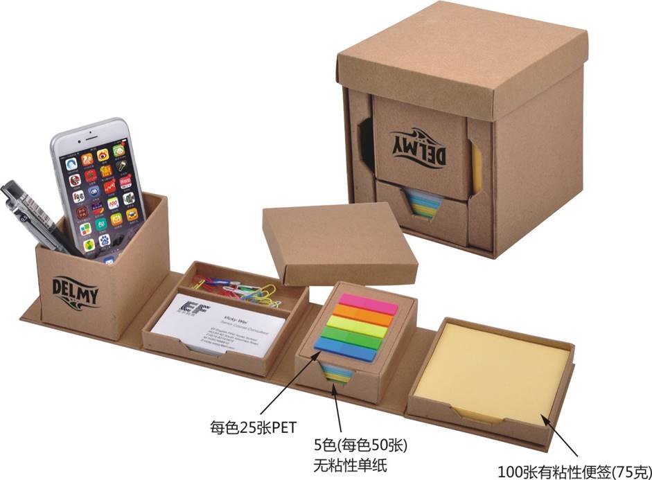 百变便签盒     UT1241I