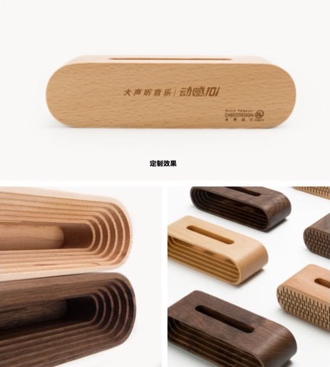 手机扩音器