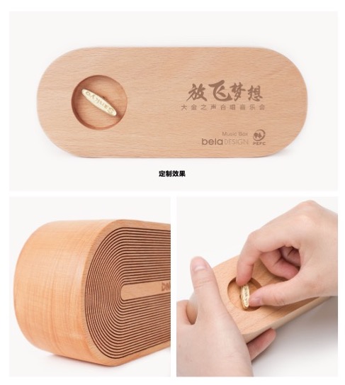圆角音乐盒