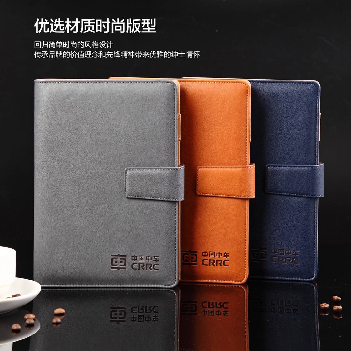 BBC活页本