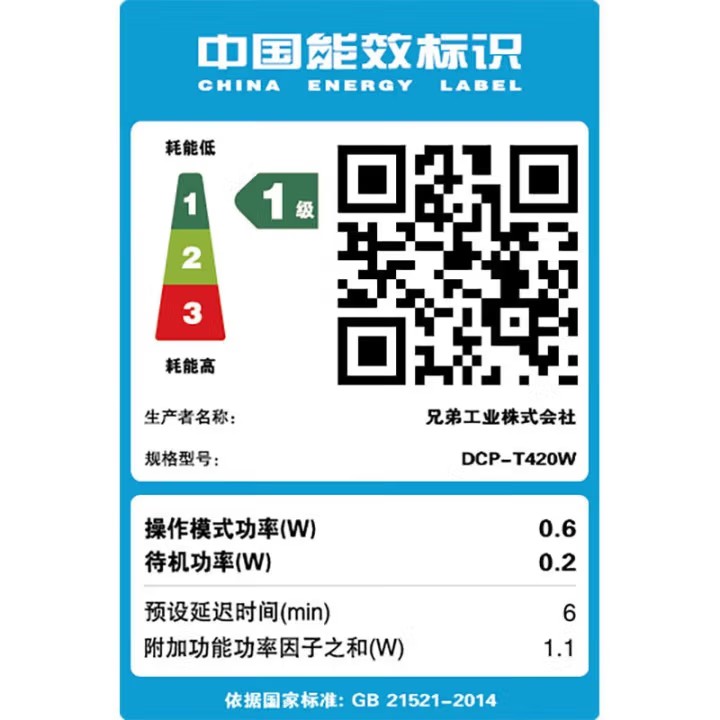 兄弟DCP-430W/T436W/735dw彩色喷墨连供打印多功能一体打印机 无线远程作业办公家用学生作业 DCP-425W(发新上市款430W机器)