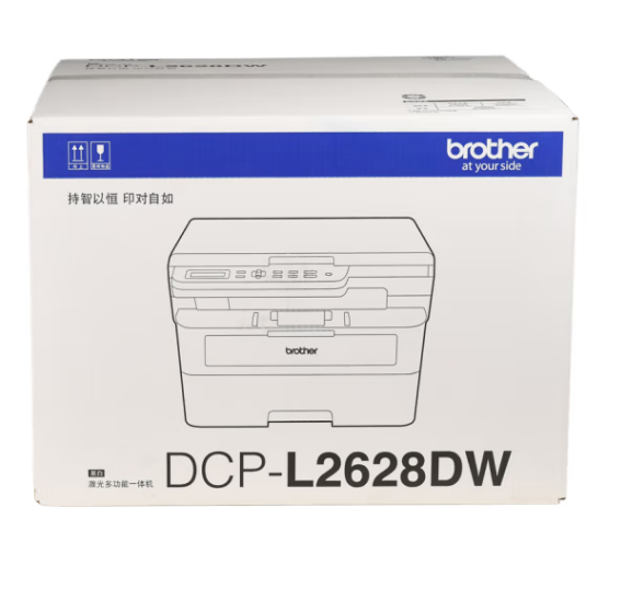 兄弟/2628DW黑白无线wifi激光打印机复印扫描一体机 DCPL2628DW（34页分钟随机粉盒3000页 官方标配