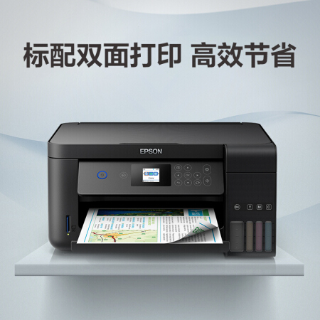 爱普生（EPSON）墨仓式品质款L4168 微信打印_无线连接 打印复印扫描一体机