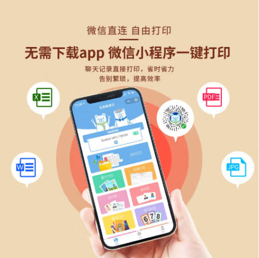 brother兄弟 DCP-420W A4 彩色连供打印 机复印扫描一体机无线 兄弟420W空机