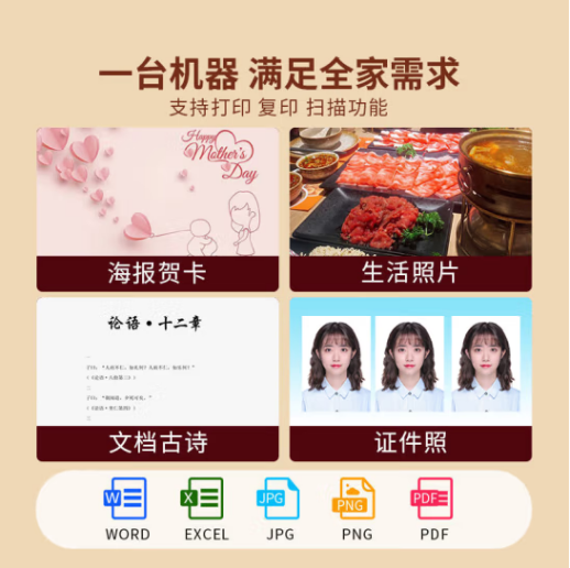 brother兄弟 DCP-420W A4 彩色连供打印 机复印扫描一体机无线 兄弟420W空机