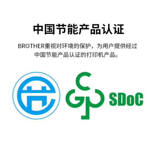 brother兄弟 DCP-420W A4 彩色连供打印 机复印扫描一体机无线 兄弟420W空机