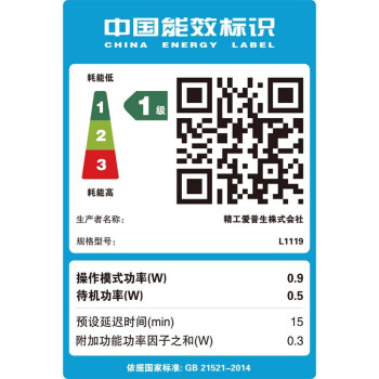 爱普生（EPSON）L1218_1259 墨仓式连供家用彩色喷墨 学生作业打印 L310_L313 L1118（标配）+原装墨水1套