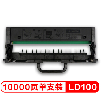 联想（Lenovo）LD100黑色原装硒鼓（适用于L100_M100_M101_M102系列产品）