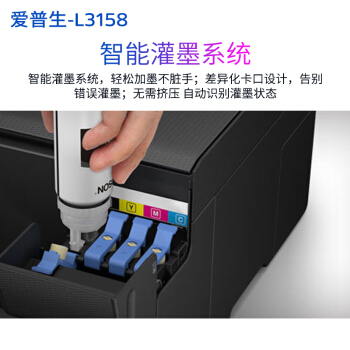 爱普生EPSON L3256 L3258商务家用墨仓式彩色多功能一体机作业打印机复印扫描(升级款无线无边距内置墨仓)