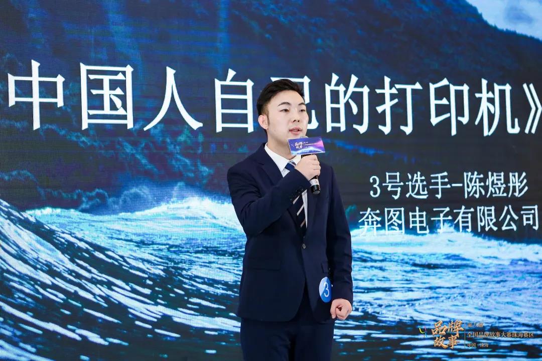 喜讯:纳思达又双叒叕获奖了！