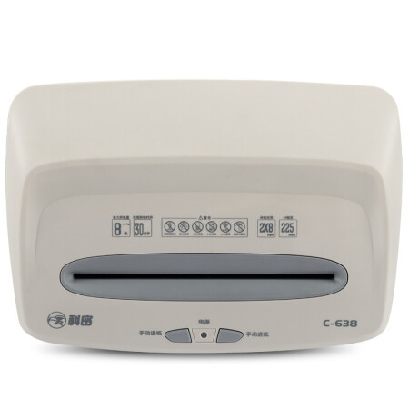 科密(comet)C-638 德国5级高保密减震静音碎纸机办公 小颗粒文件粉碎机