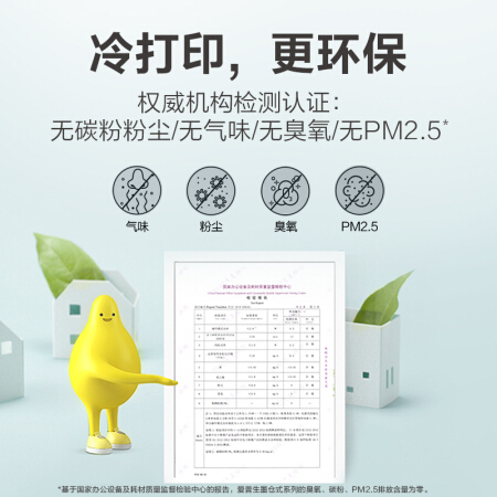 爱普生（EPSON）墨仓式品质款L4168 微信打印_无线连接 打印复印扫描一体机