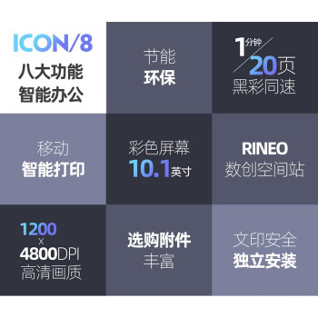 理光C2011SP C2000 2500 2001彩色复印机A3打印机大型办公复合机超c2004sp IM C2000替代C2004exSP 四纸盒+内置装订器