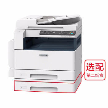 富士施乐S2011升级施乐S2110n_S2110nda多功能一体机a3a4激光打印机复印机网络 网络打印 单纸盒+旁路输纸