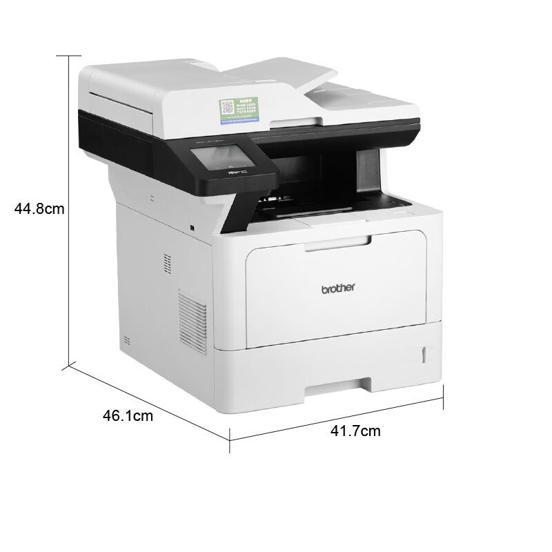 兄弟MFC-L5718DN高速黑白激光多功能一体机 打印复印扫描传真 有线网络打印 双面打印 MFC-L5718DN标配
