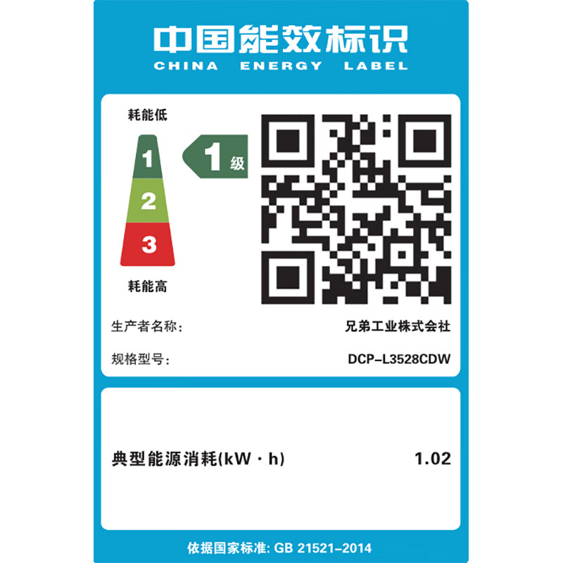 兄弟(brother) DCP-L3528CDW 彩色数码一体机（18ppm黑彩同速 无线 远程 液晶屏 自动双面 AirPrint）