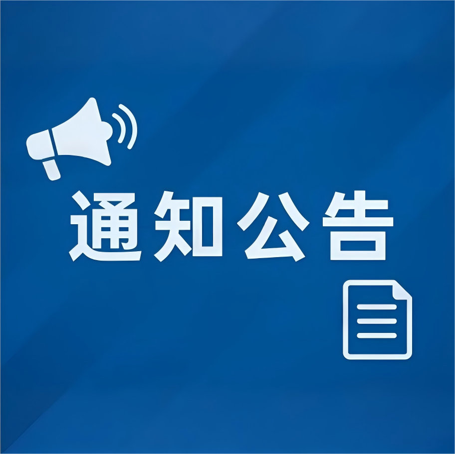 中泰赋能产业发展有限公司官方网站换新改版 