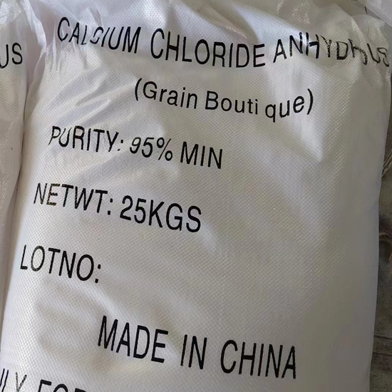 无水氯化钙