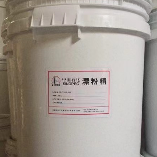 漂粉精厂家