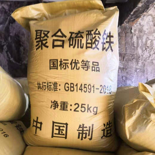 聚合硫酸铁