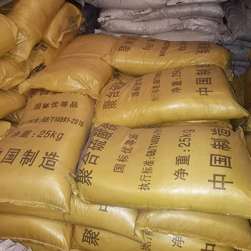 聚合硫酸铁（优等品）