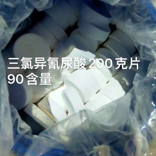 七水硫酸锌200克片