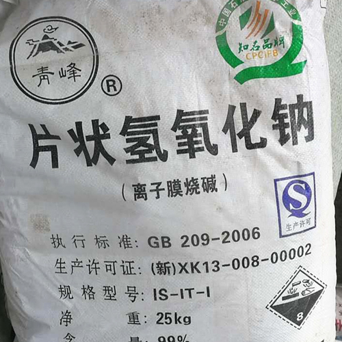 片状氢氧化钠