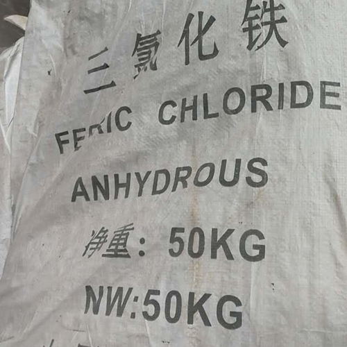 三氯化铁