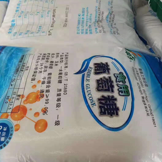 食用葡萄糖