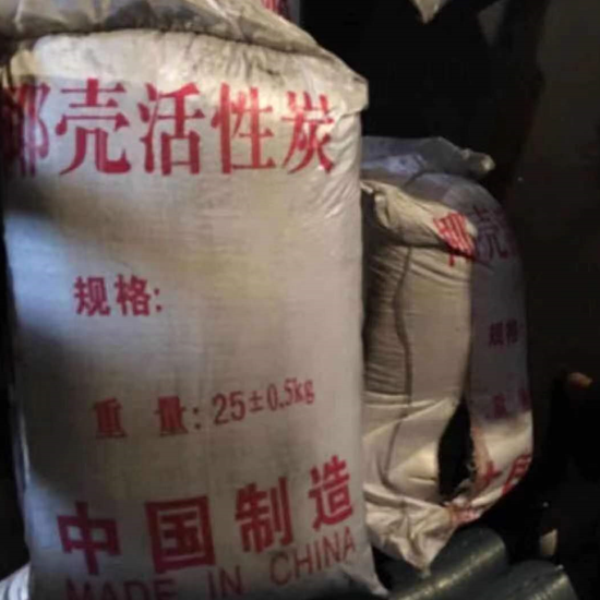 椰壳活性炭