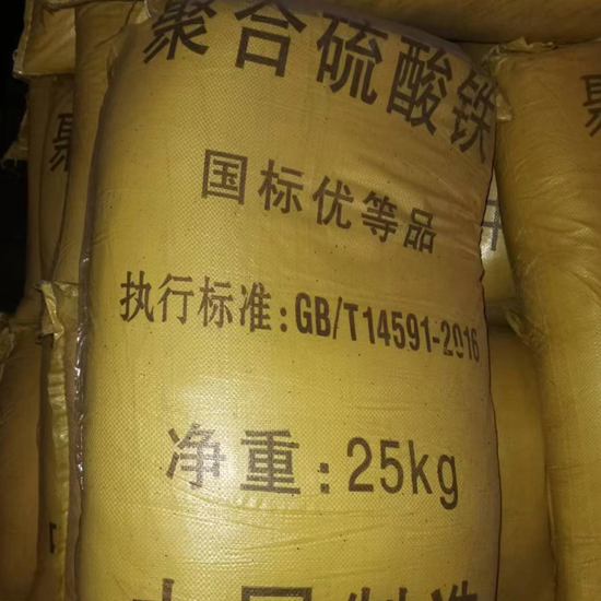重庆聚合硫酸铁