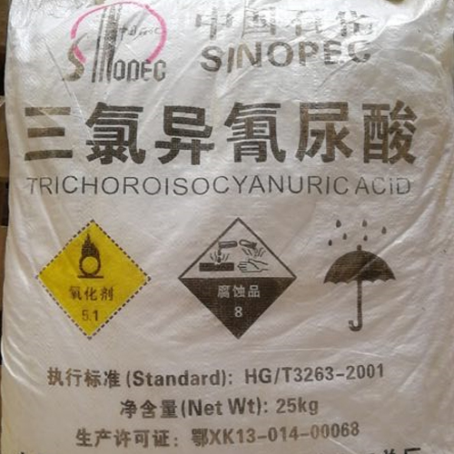 三氯异氰尿酸