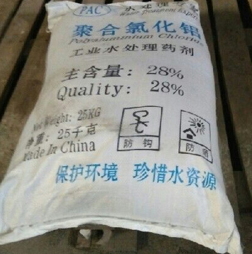 聚合氯化铝