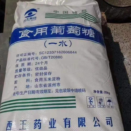 重庆食用葡萄糖