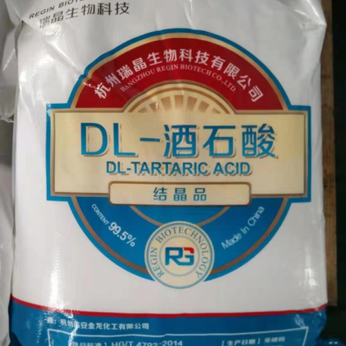 酒石酸