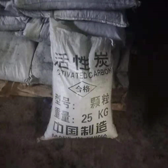 活性炭厂家