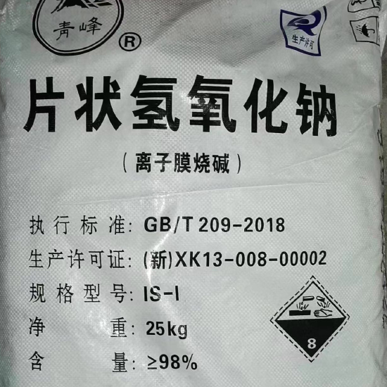 片状氢氧化钠