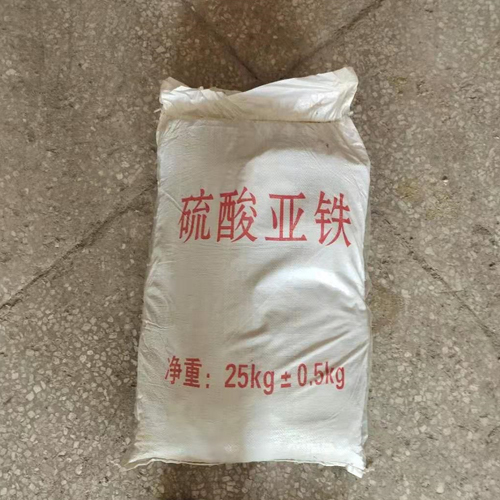 硫酸亚铁