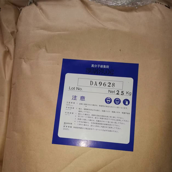 重庆聚丙烯酰胺