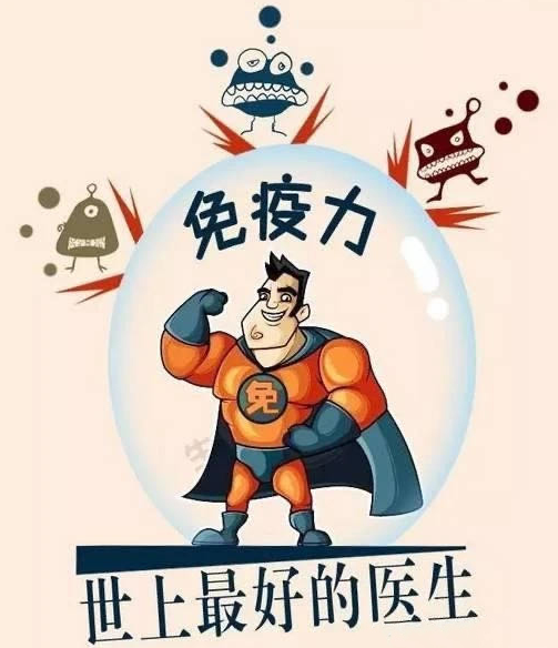 林大夫再谈“提升免疫抗疫情”！