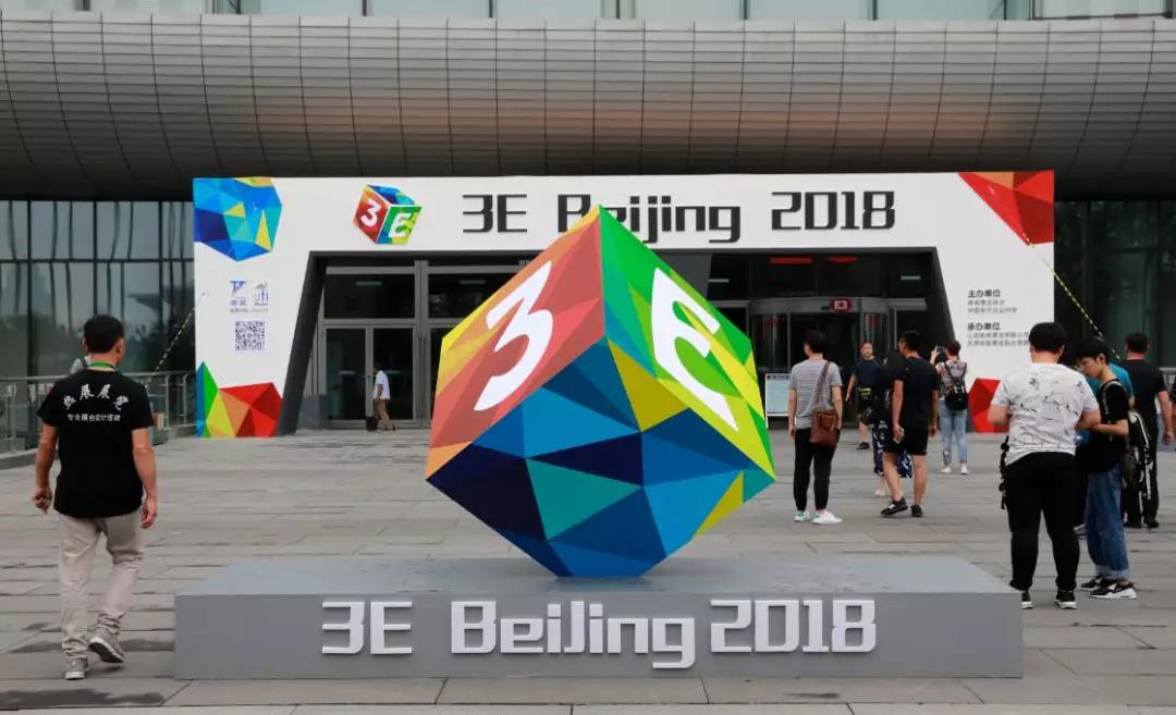热烈庆祝“同德养生”受邀参加北京国际消费电子博览会