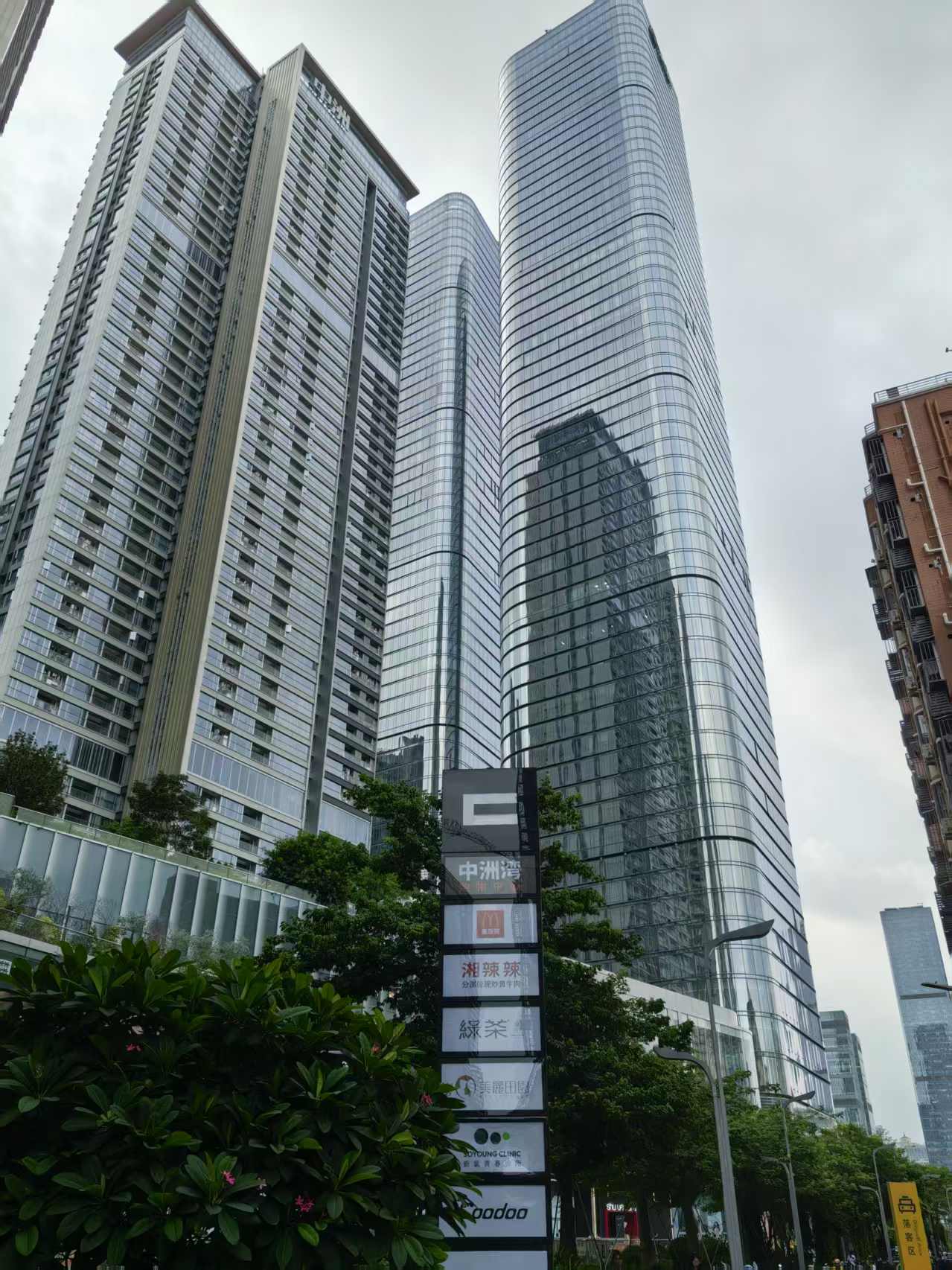 中洲湾商务中心