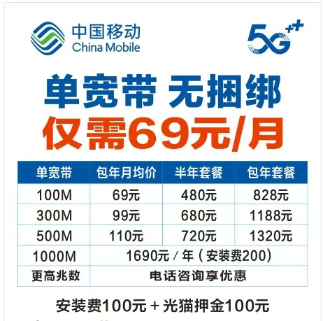 深圳公寓宽带办理，深圳公寓宽带安装